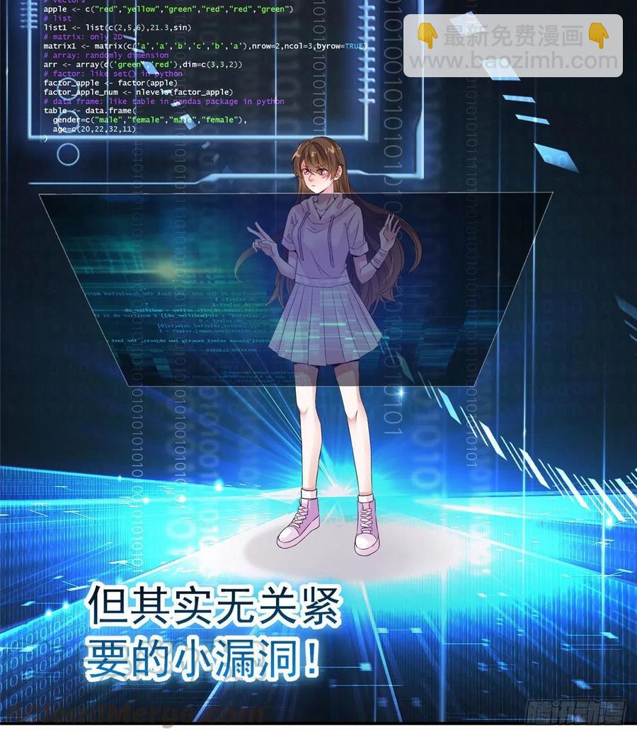 42 乌龟登场！(1/2)-第43话