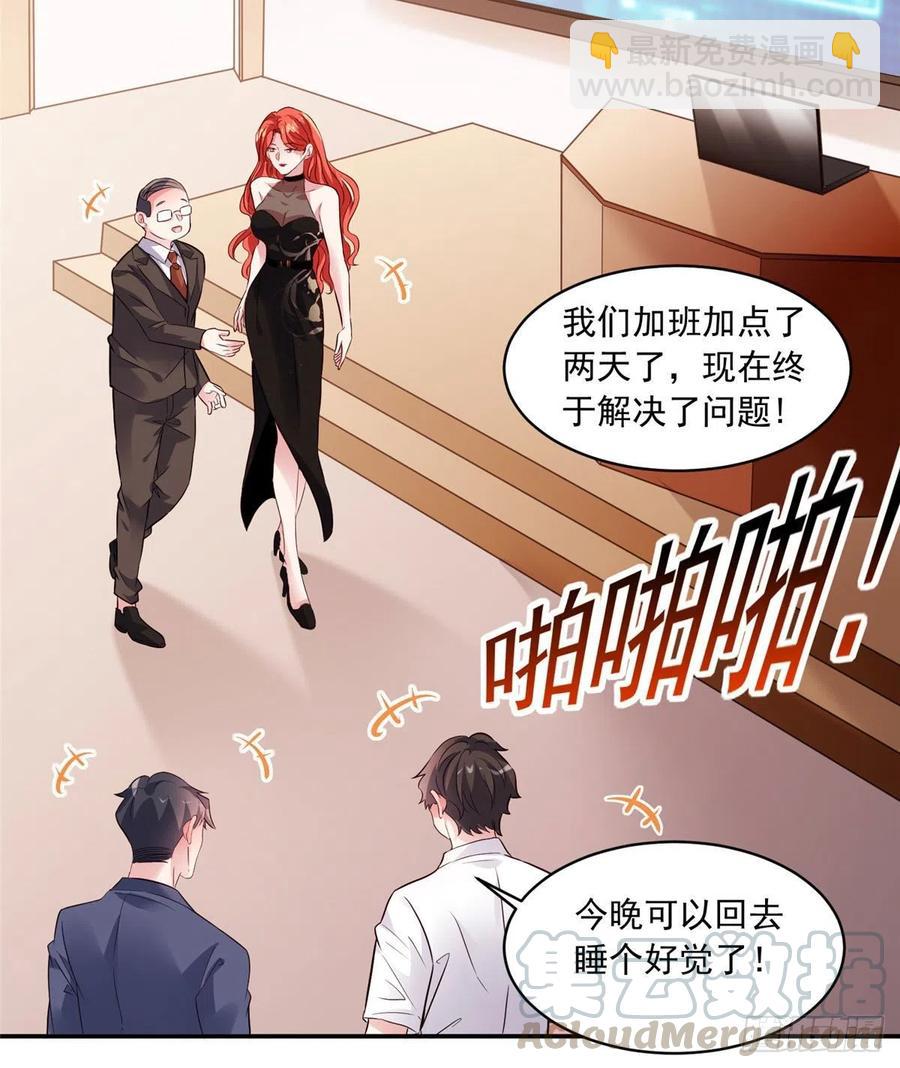 42 乌龟登场！(1/2)-第43话