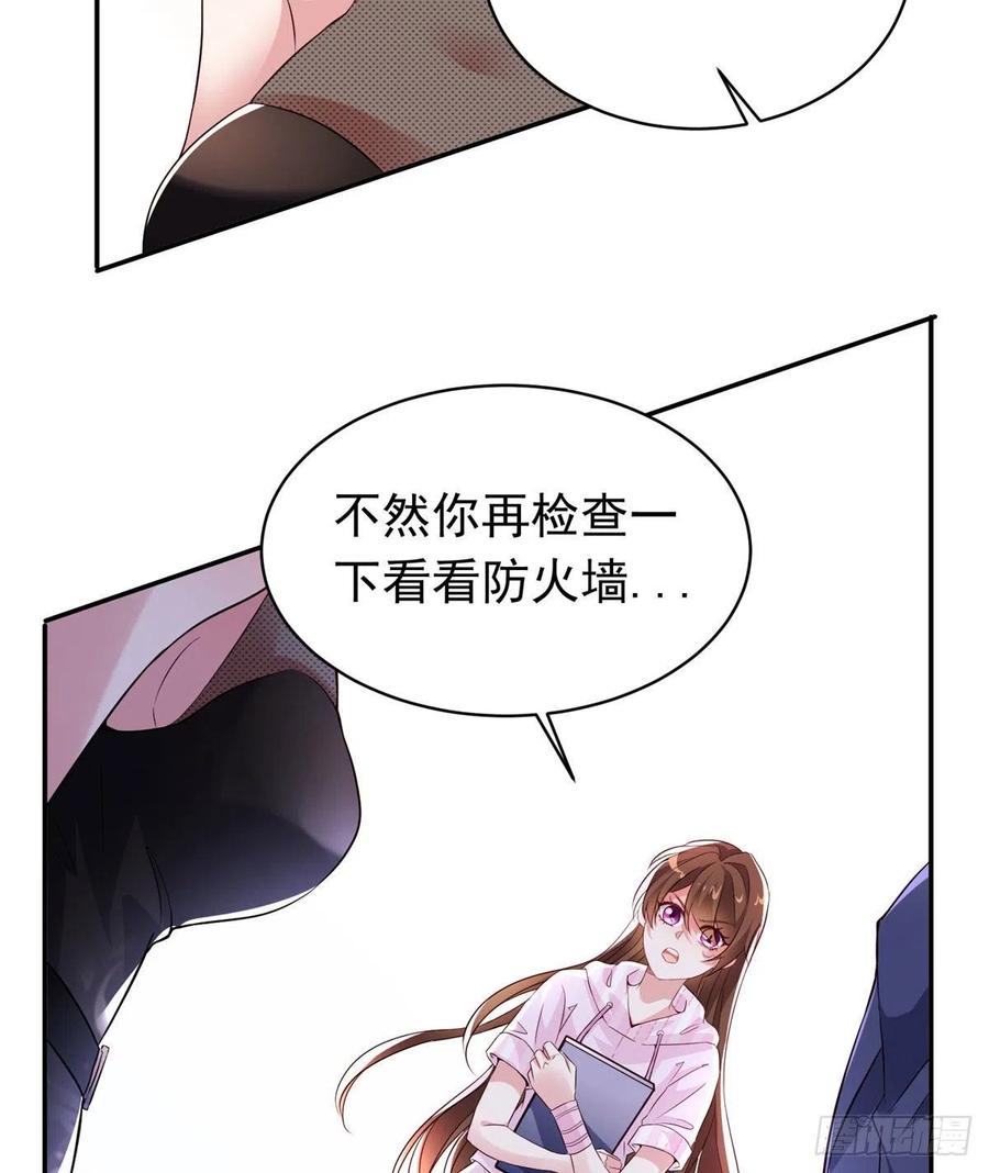 42 乌龟登场！(1/2)-第43话