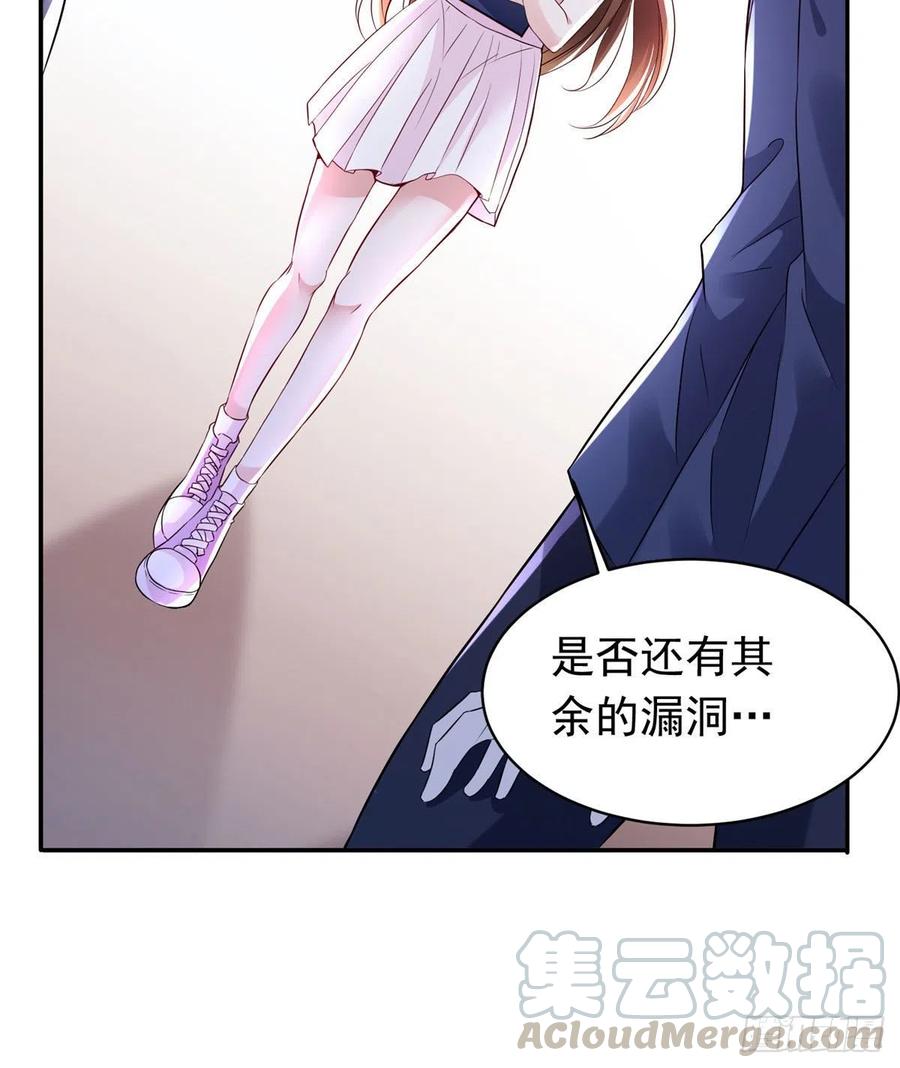 42 乌龟登场！(1/2)-第43话