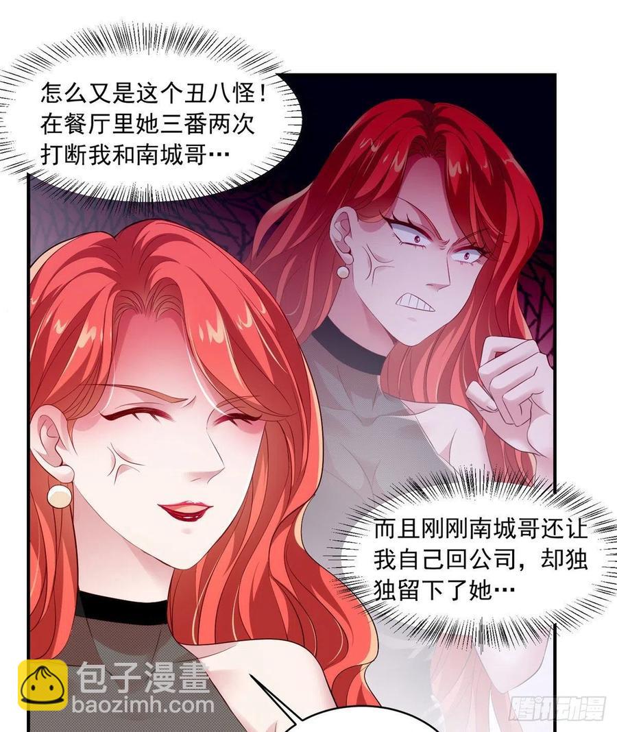 42 乌龟登场！(1/2)-第43话
