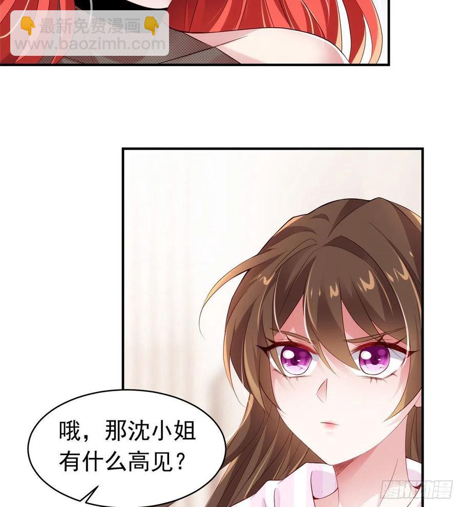 42 乌龟登场！(1/2)-第43话
