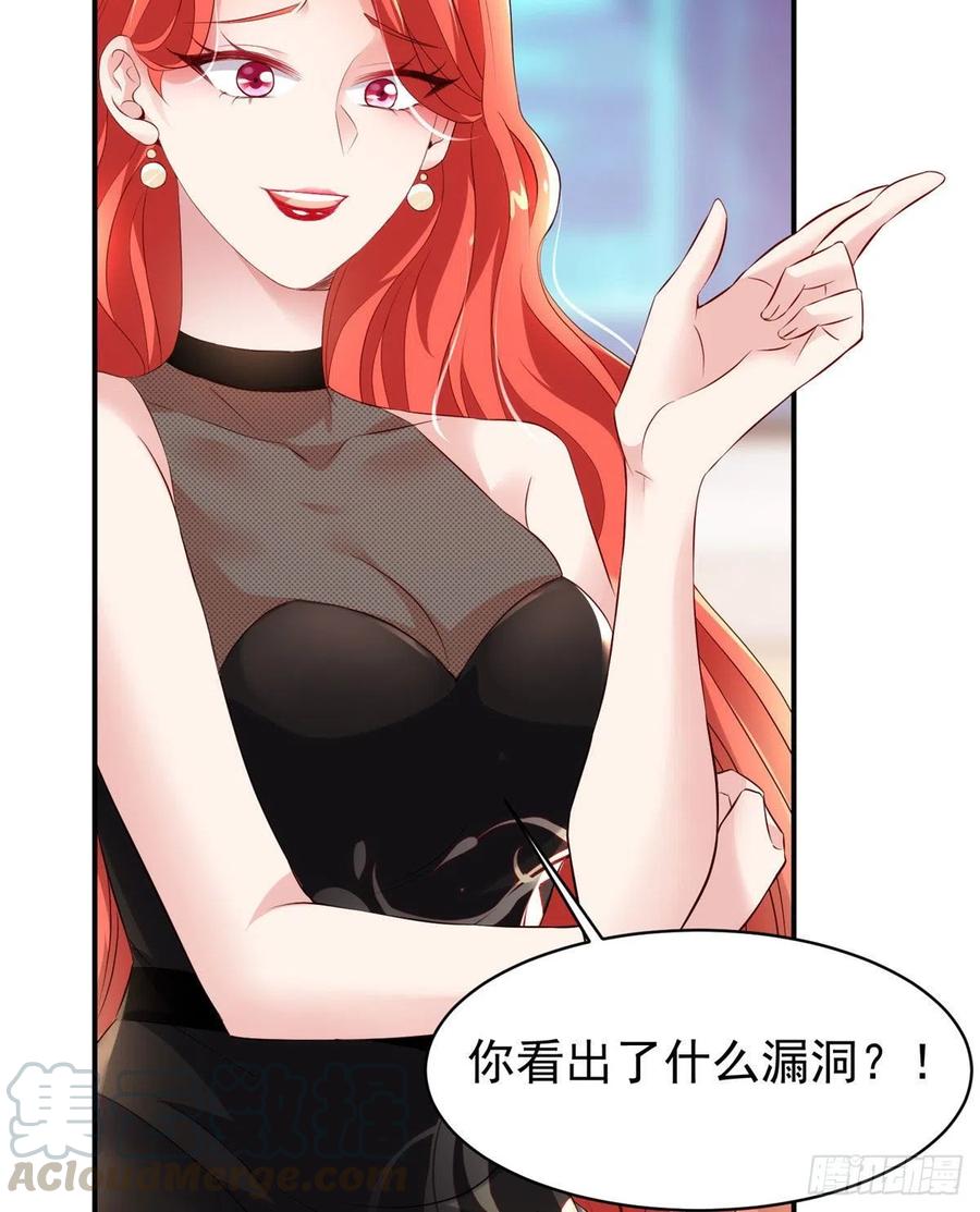 42 乌龟登场！(1/2)-第43话