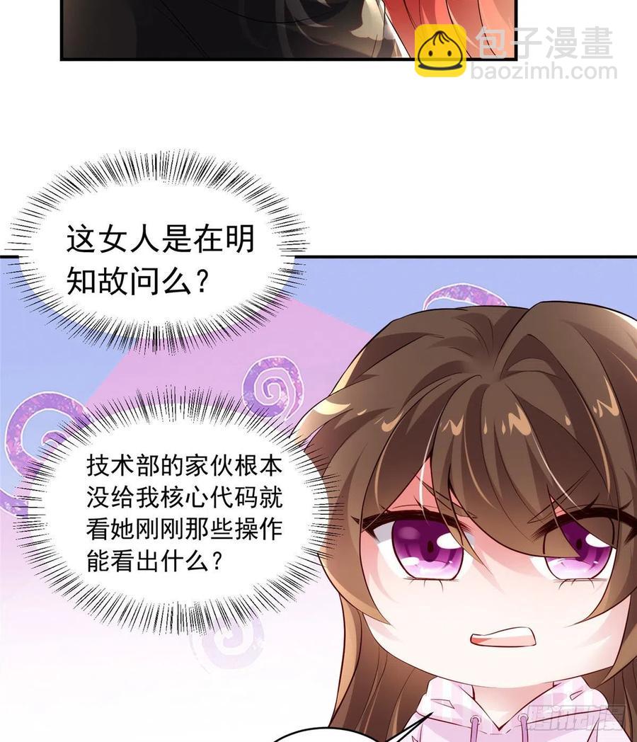 42 乌龟登场！(1/2)-第43话