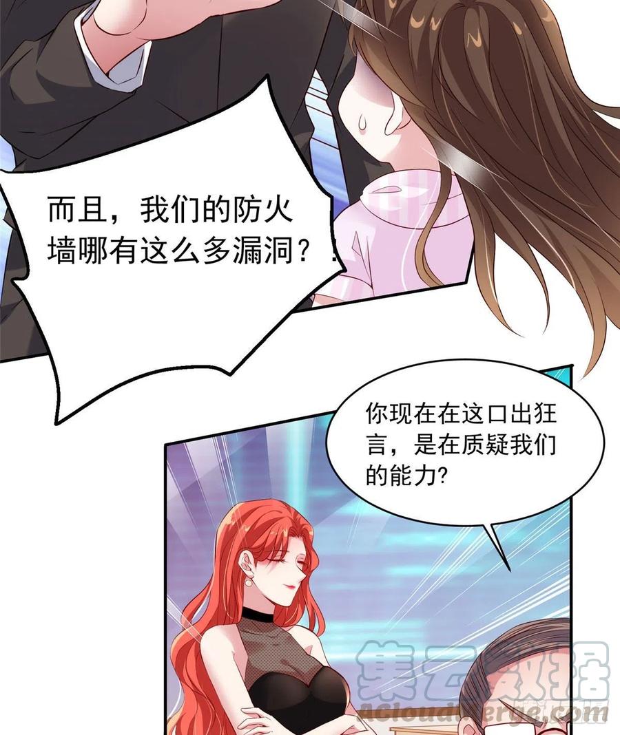 42 乌龟登场！(1/2)-第43话