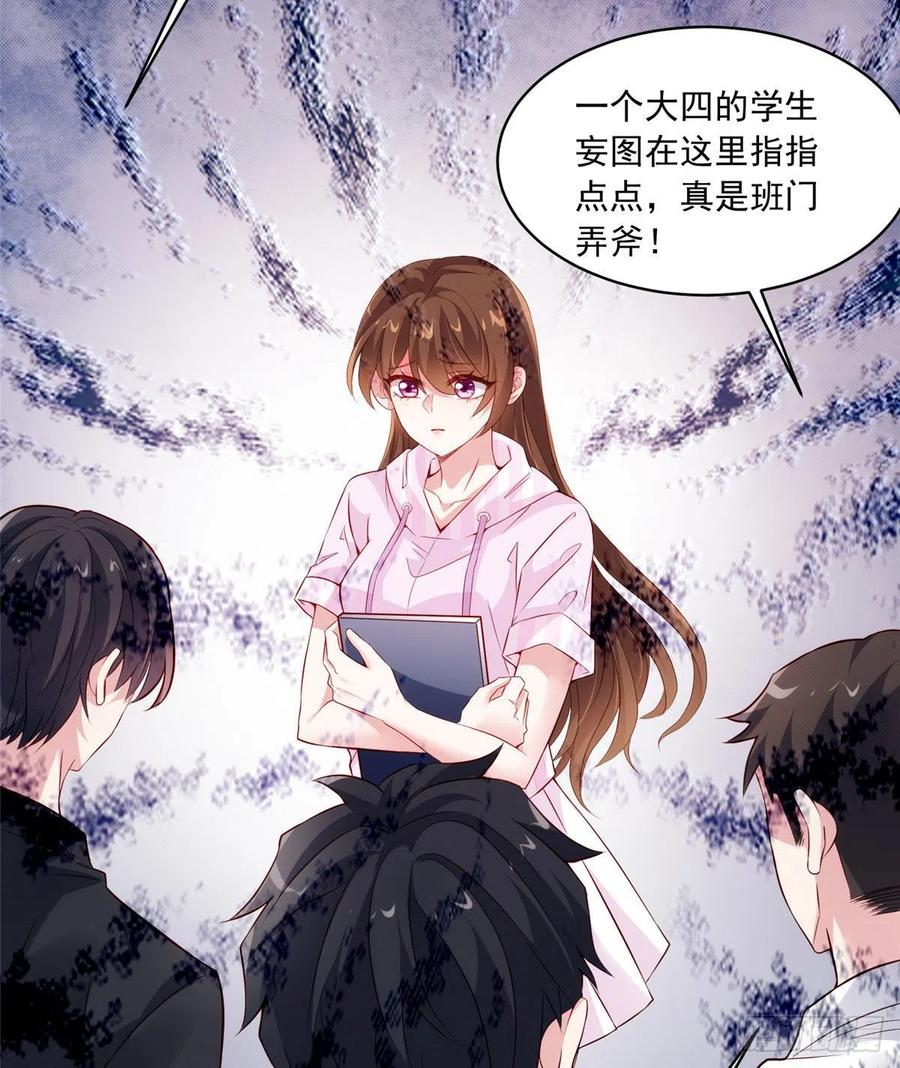 42 乌龟登场！(1/2)-第43话