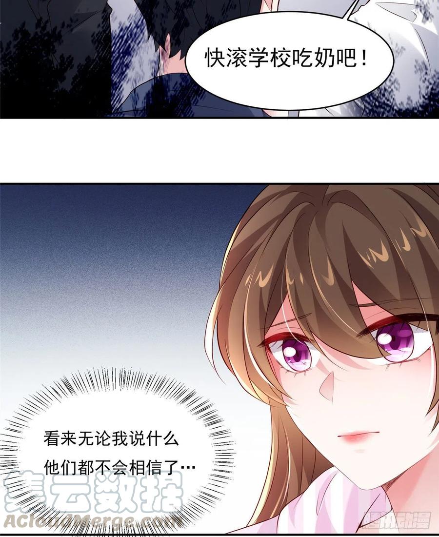 42 乌龟登场！(1/2)-第43话
