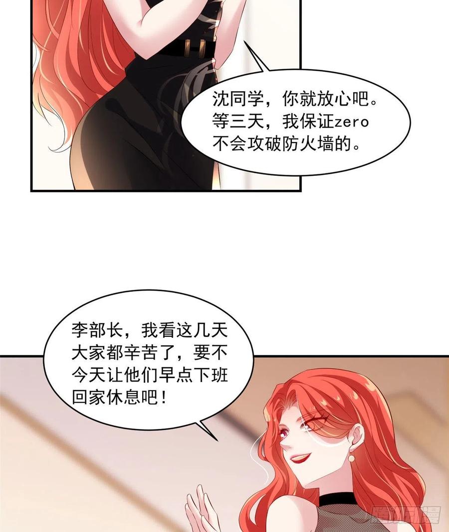42 乌龟登场！(1/2)-第43话