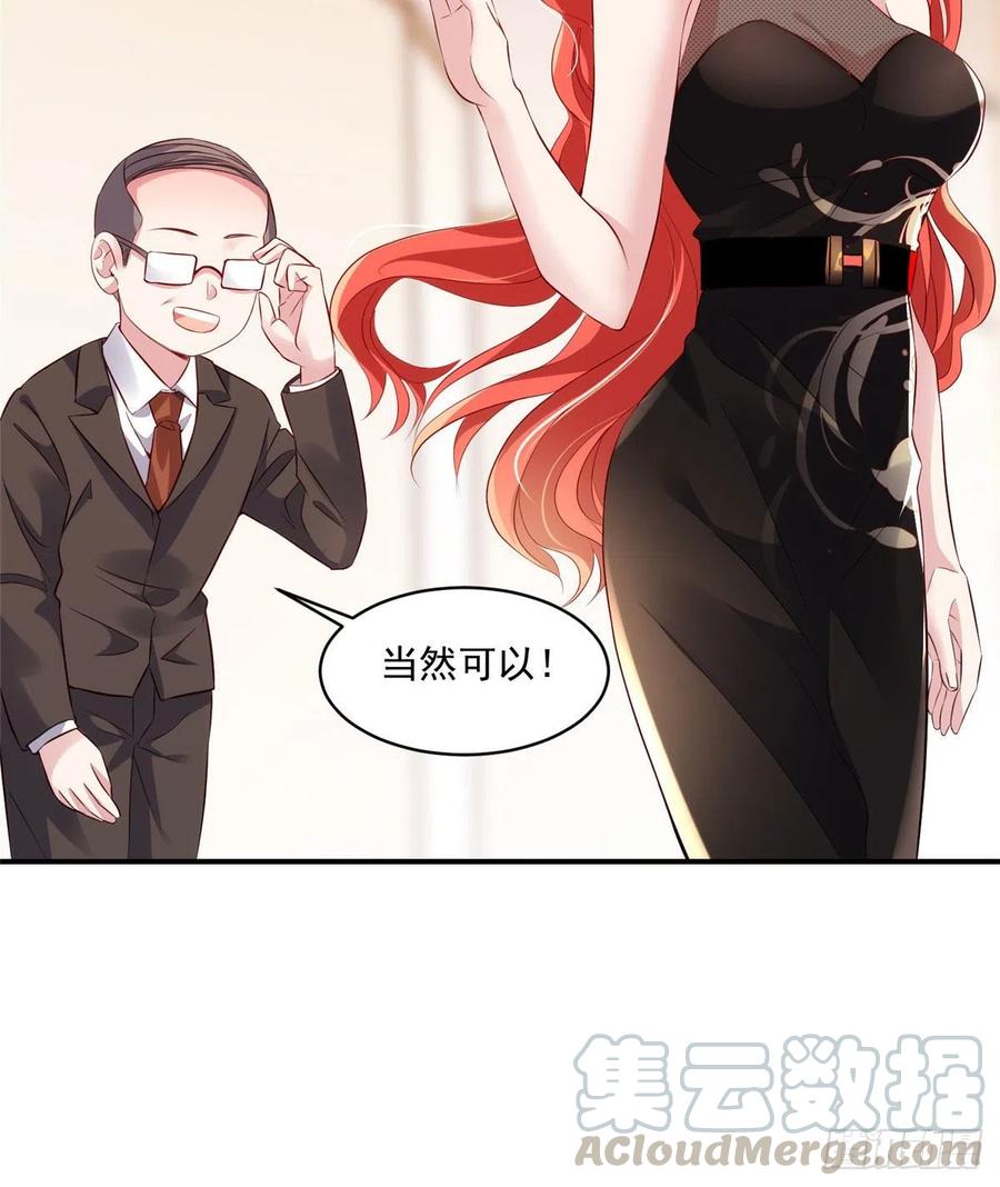 42 乌龟登场！(1/2)-第43话