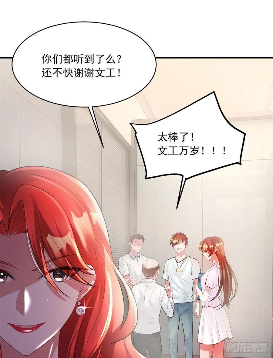 42 乌龟登场！(1/2)-第43话