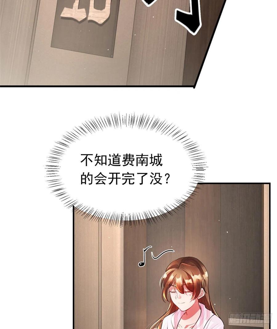 42 乌龟登场！(1/2)-第43话