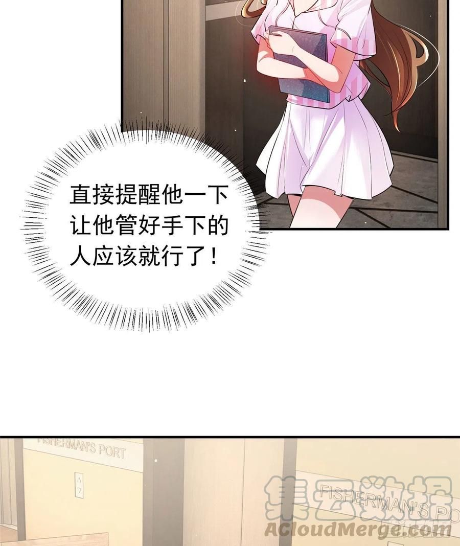 42 乌龟登场！(1/2)-第43话