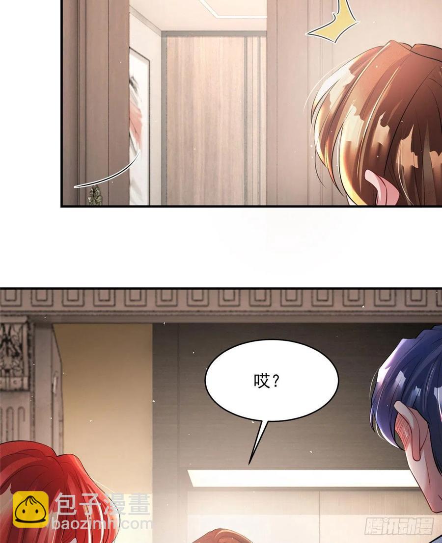 42 乌龟登场！(1/2)-第43话