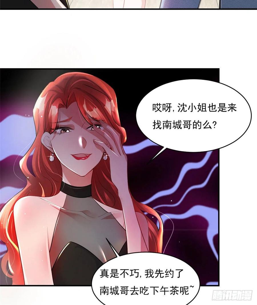 42 乌龟登场！(1/2)-第43话
