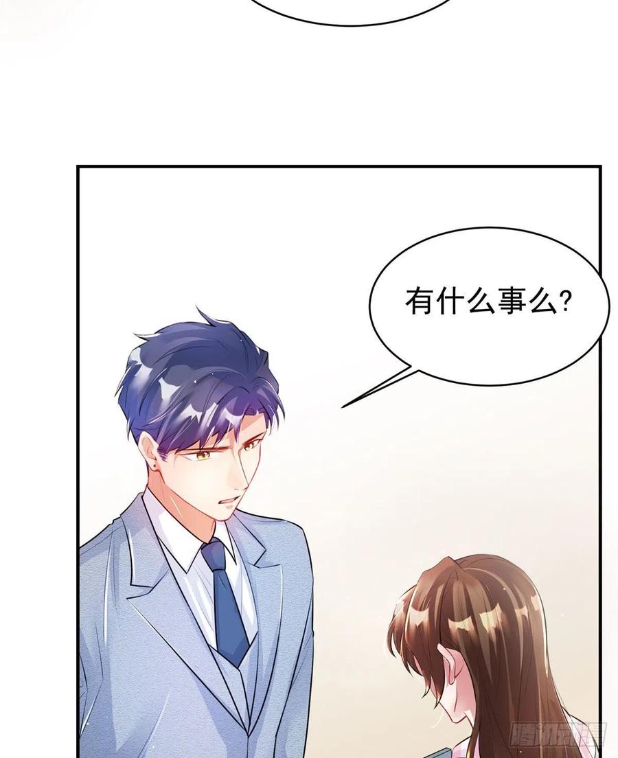 42 乌龟登场！(1/2)-第43话