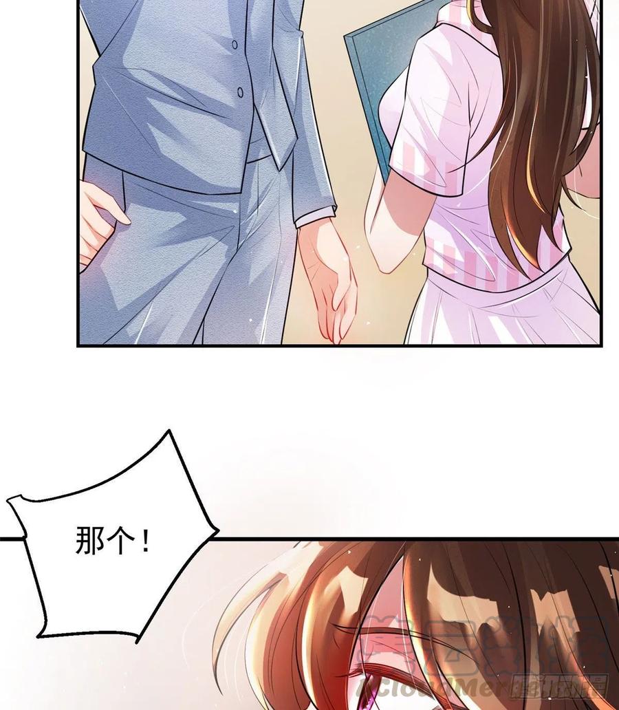 42 乌龟登场！(1/2)-第43话