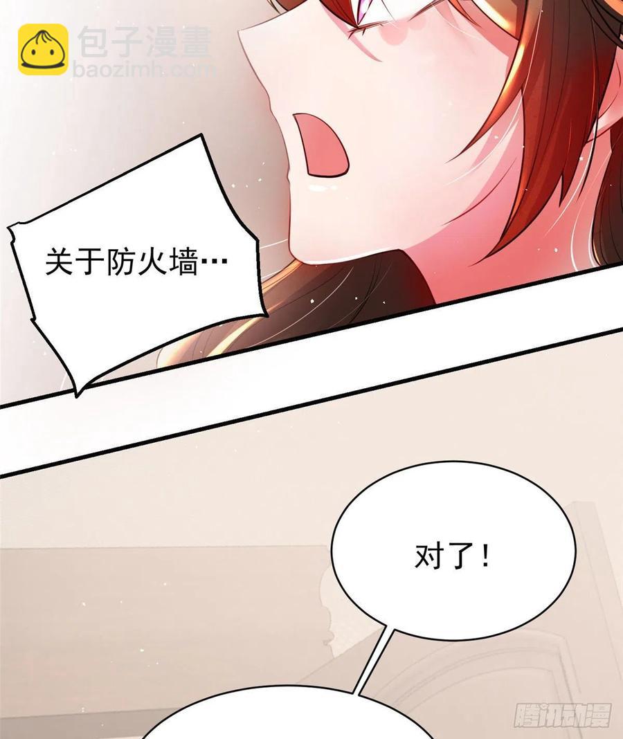 42 乌龟登场！(1/2)-第43话