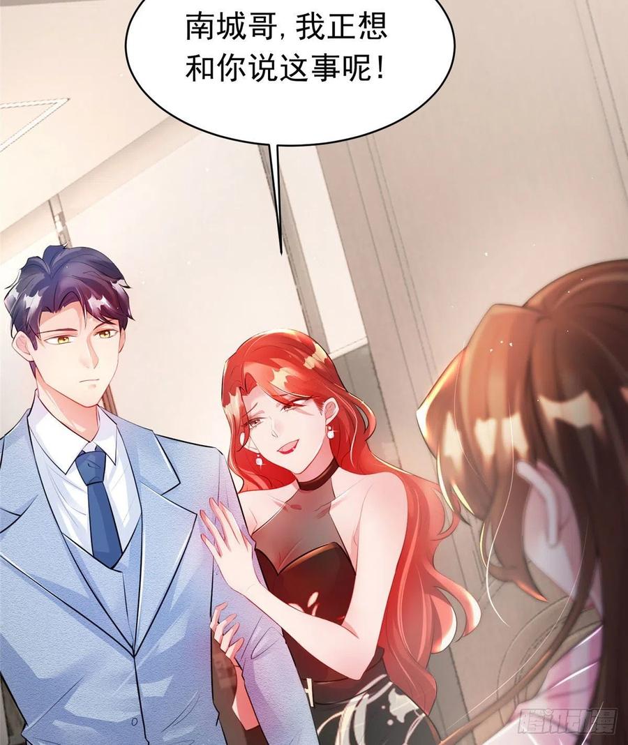 42 乌龟登场！(1/2)-第43话