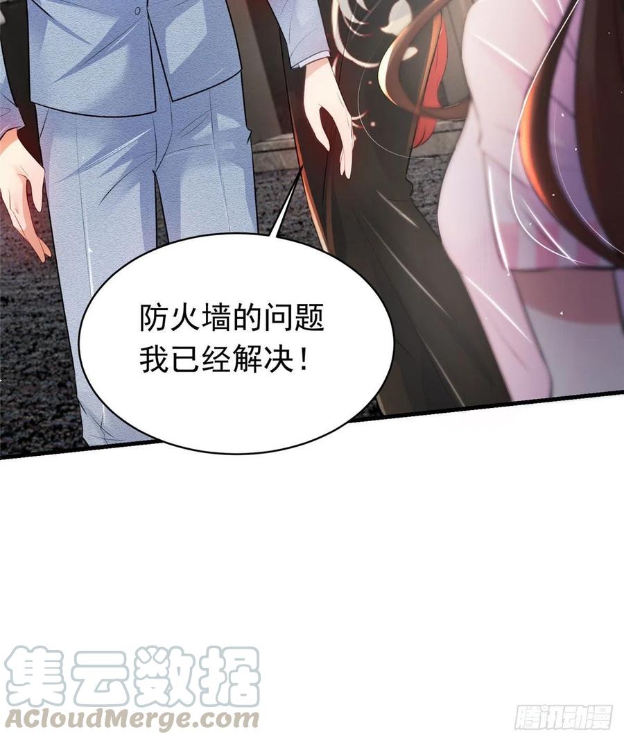 42 乌龟登场！(1/2)-第43话