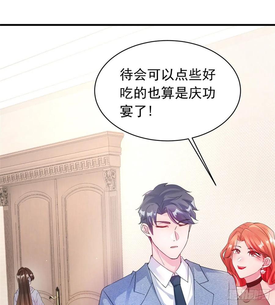 42 乌龟登场！(1/2)-第43话