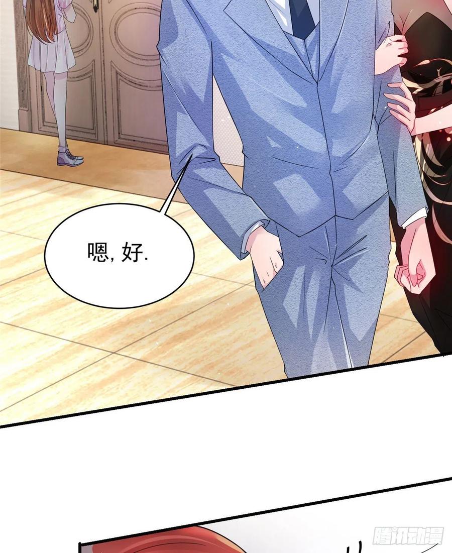 42 乌龟登场！(1/2)-第43话