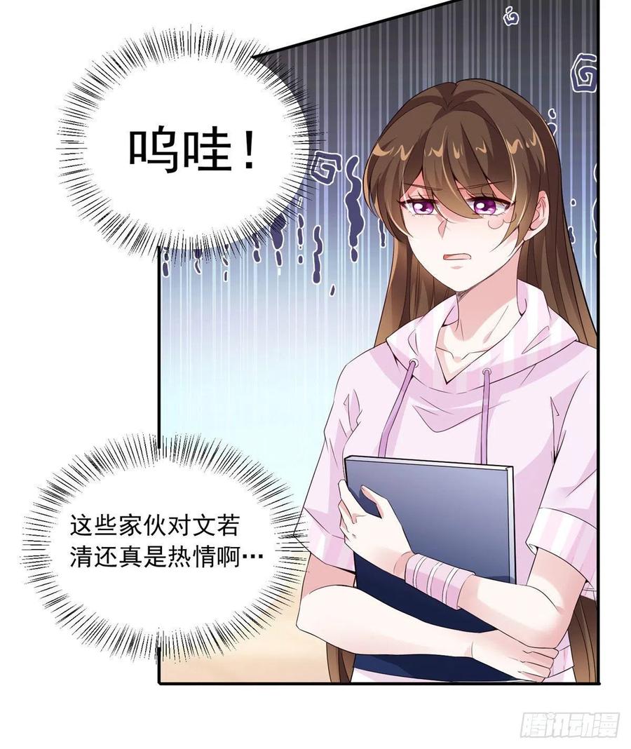42 乌龟登场！(1/2)-第43话