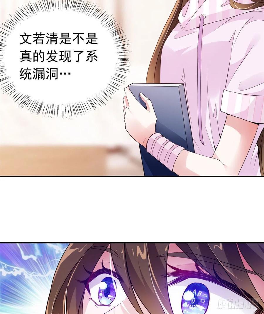 42 乌龟登场！(1/2)-第43话