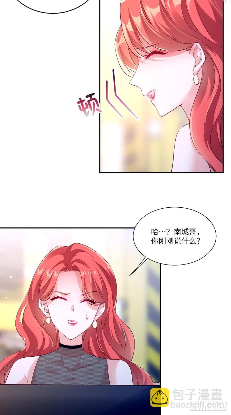 44 我送你回家-第45话