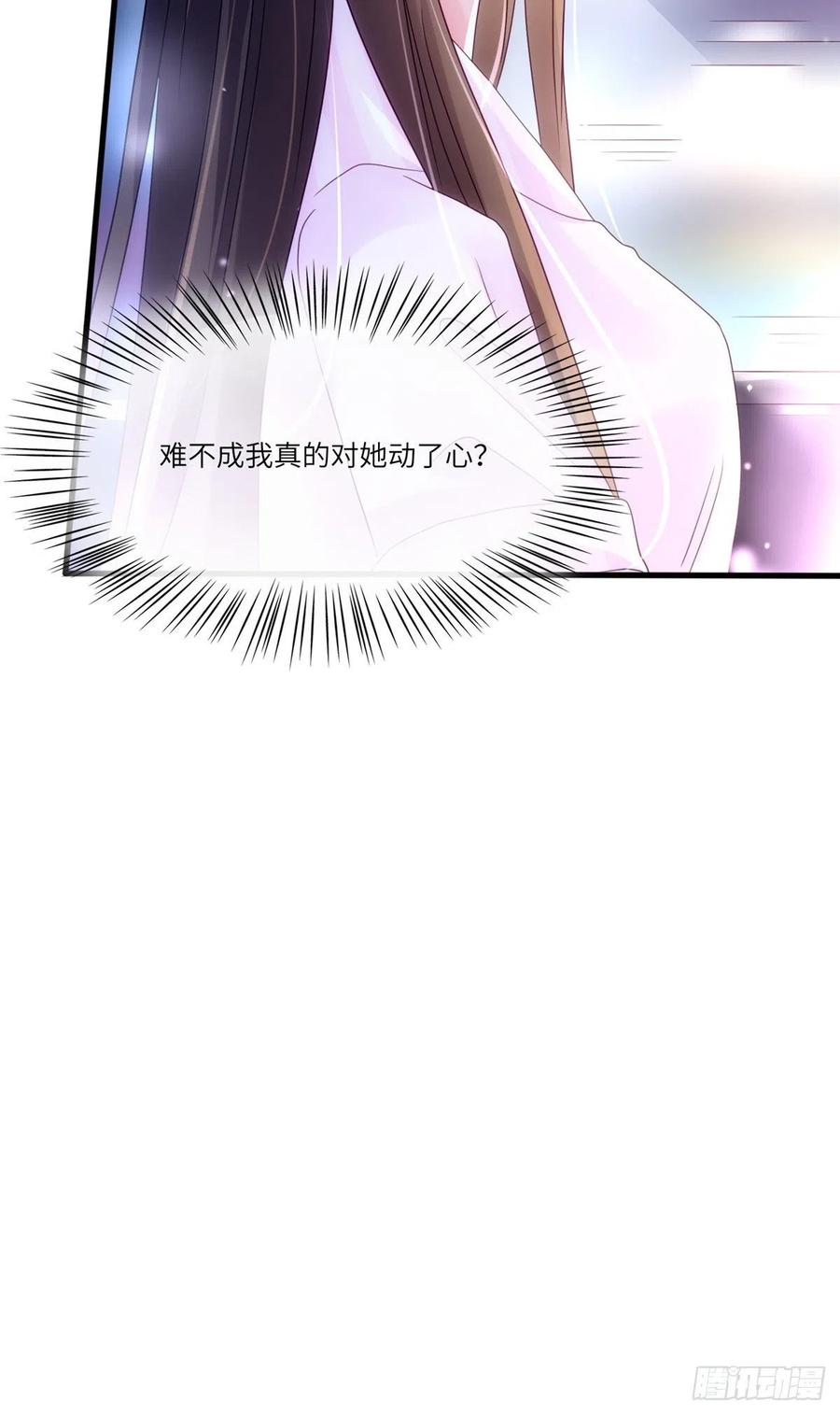 44 我送你回家-第45话