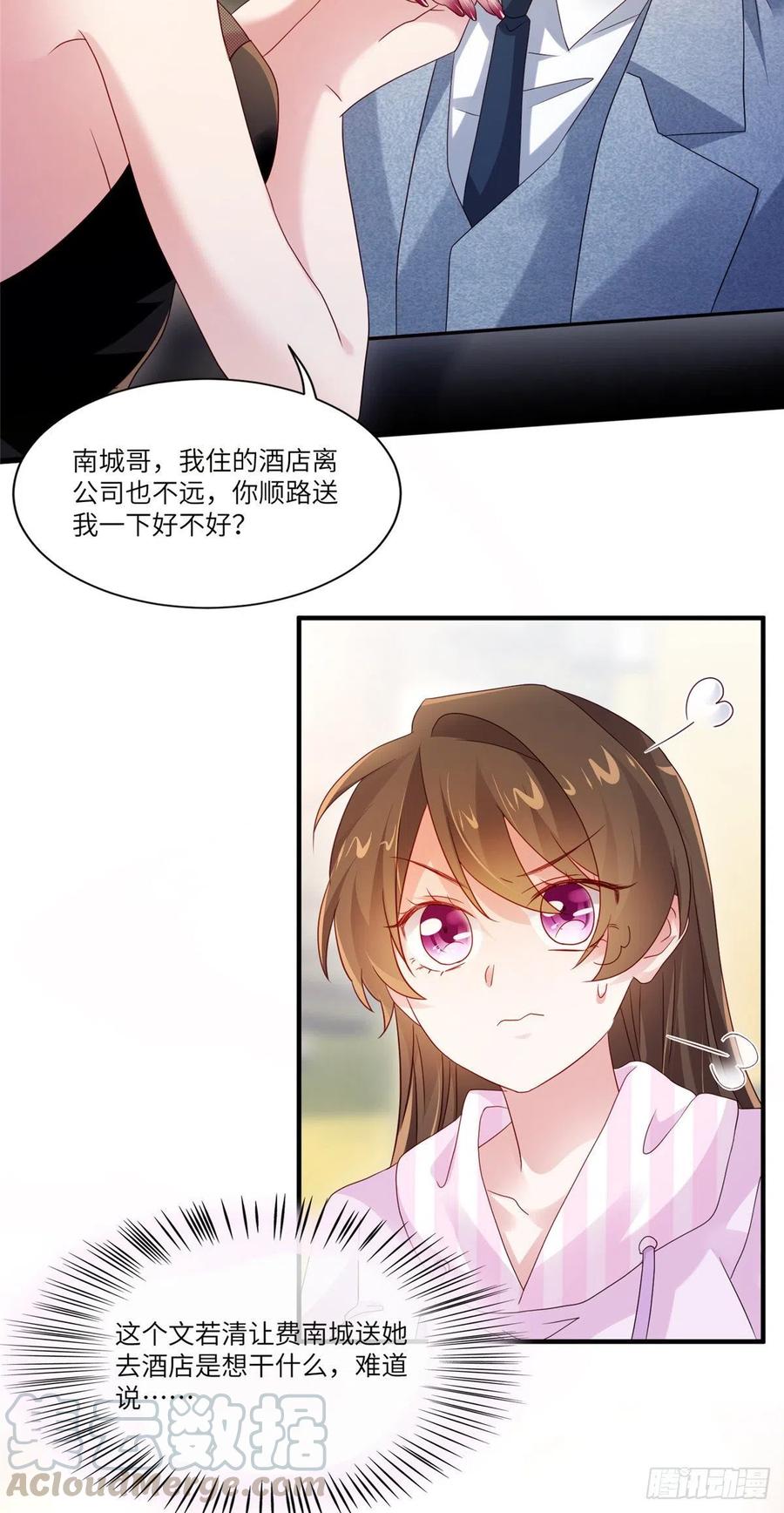 44 我送你回家-第45话