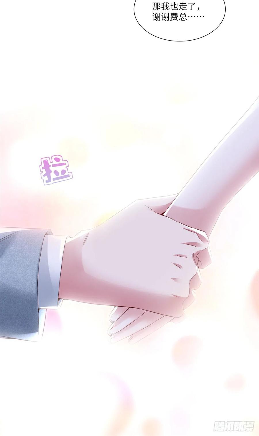 44 我送你回家-第45话