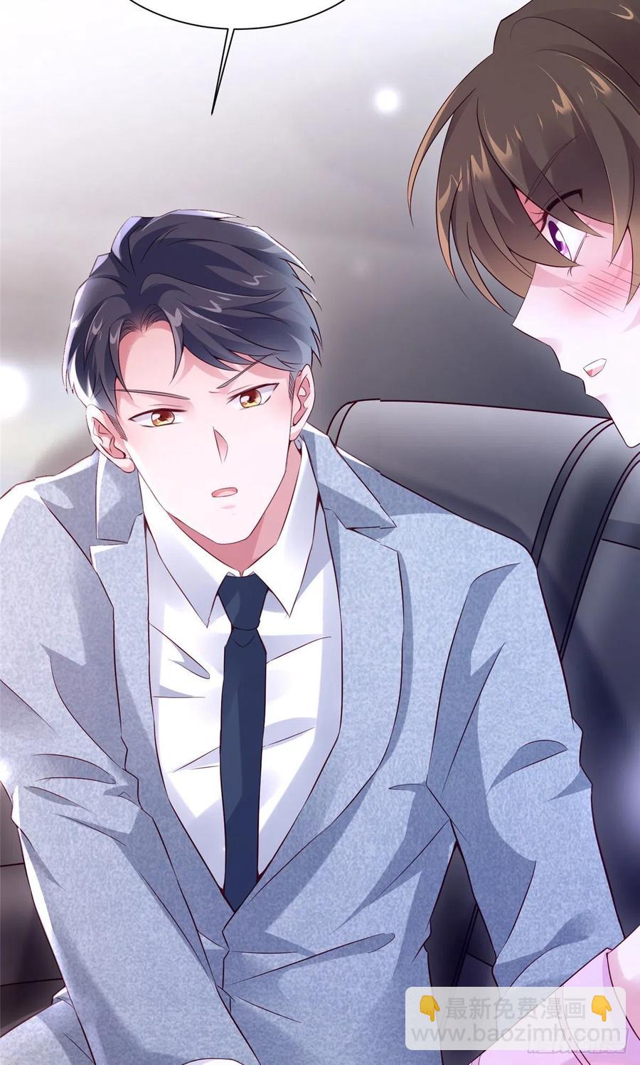 44 我送你回家-第45话