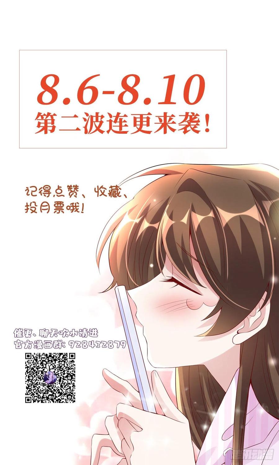44 我送你回家-第45话