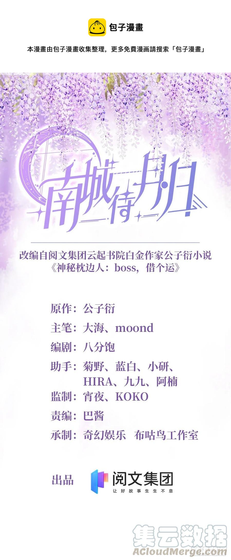 46 你真是让我太失望了！(1/2)-第47话