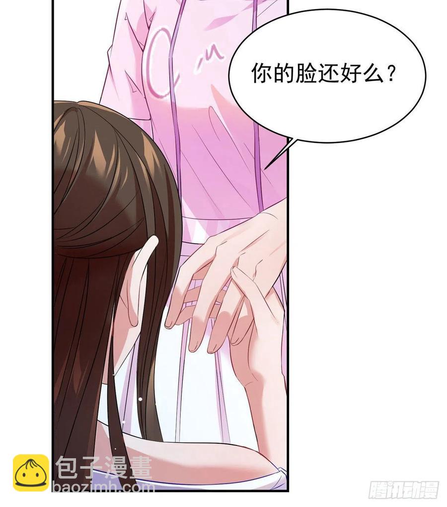 46 你真是让我太失望了！(1/2)-第47话