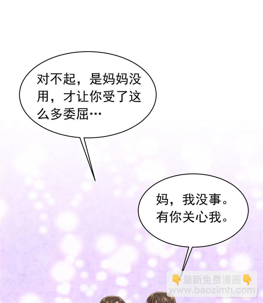 46 你真是让我太失望了！(1/2)-第47话