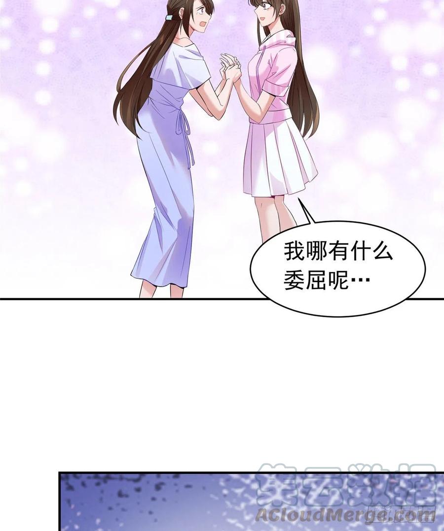 46 你真是让我太失望了！(1/2)-第47话