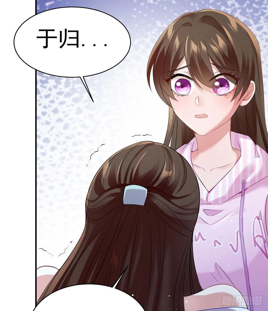 46 你真是让我太失望了！(1/2)-第47话