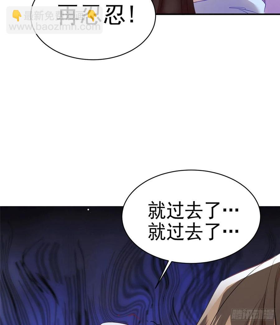 46 你真是让我太失望了！(1/2)-第47话