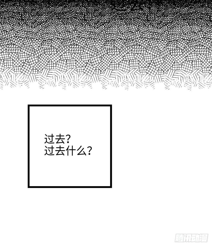 46 你真是让我太失望了！(1/2)-第47话