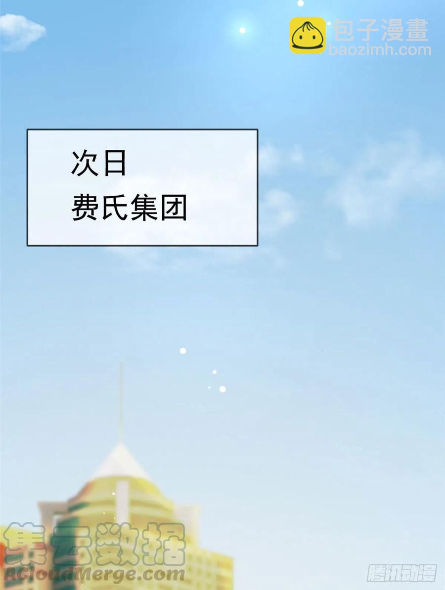 46 你真是让我太失望了！(1/2)-第47话