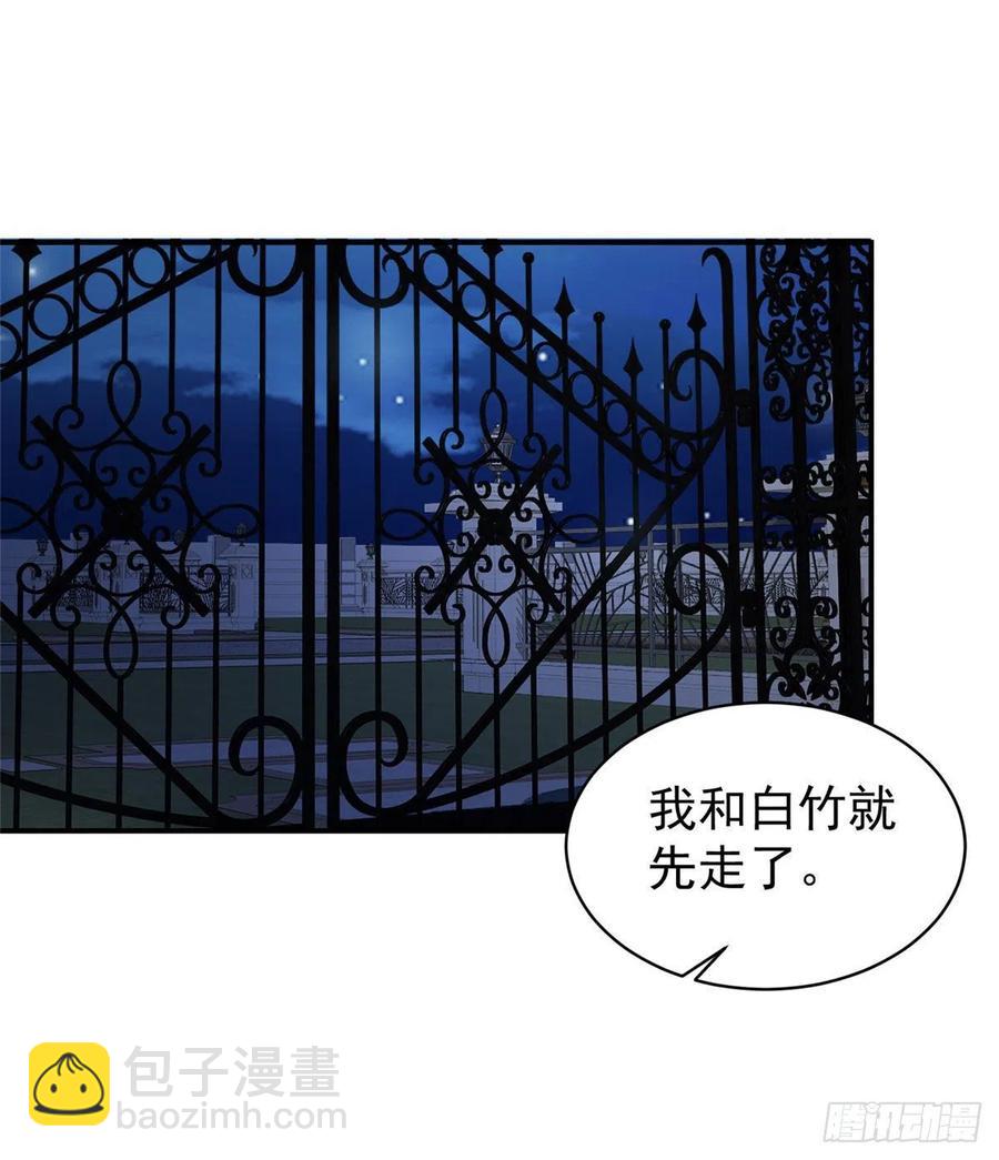 46 你真是让我太失望了！(1/2)-第47话