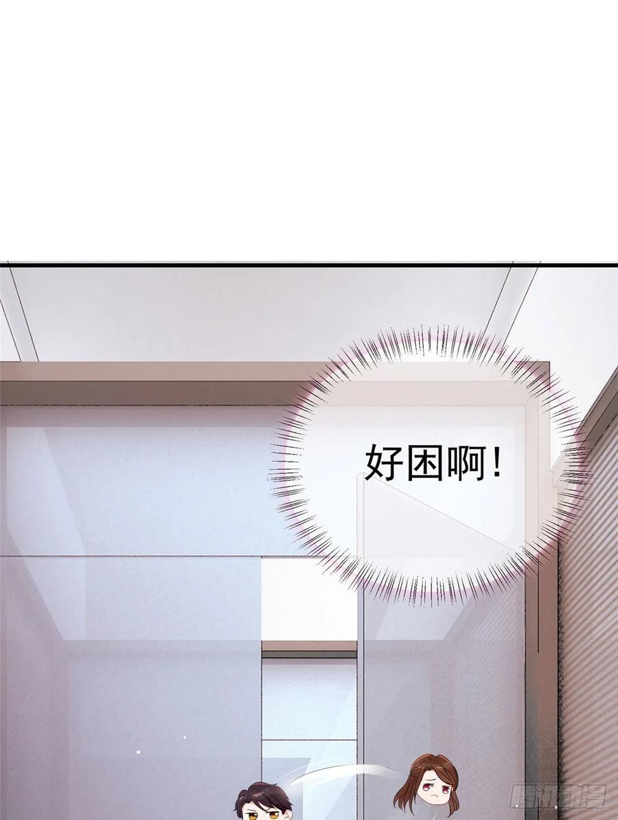 46 你真是让我太失望了！(1/2)-第47话