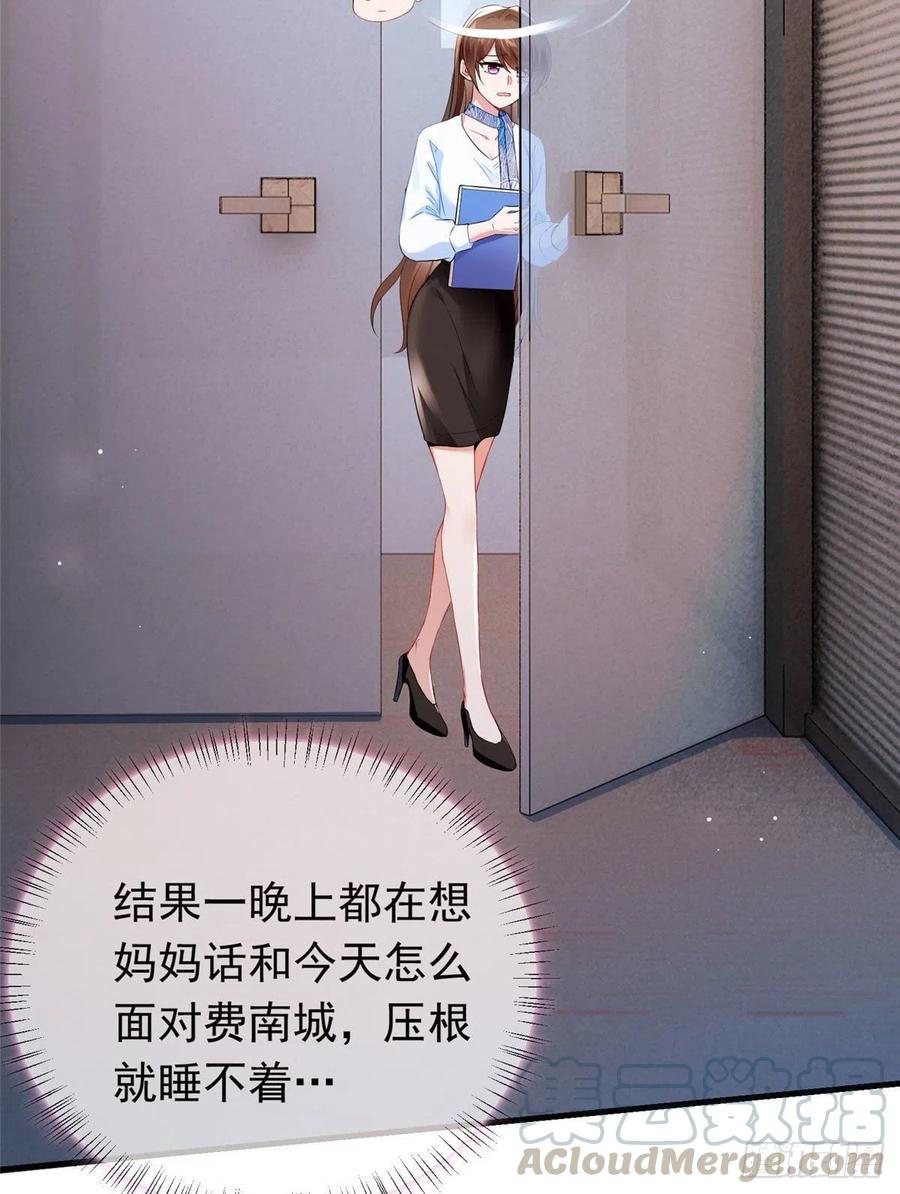 46 你真是让我太失望了！(1/2)-第47话