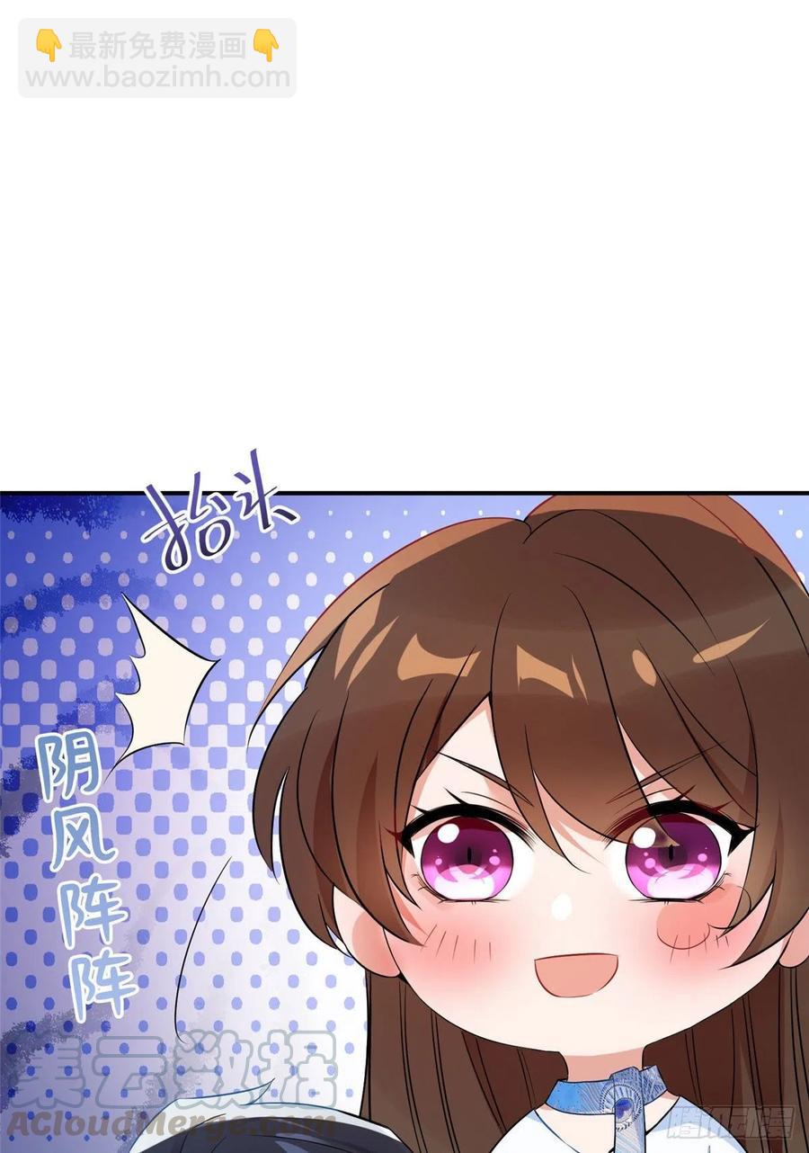 46 你真是让我太失望了！(1/2)-第47话
