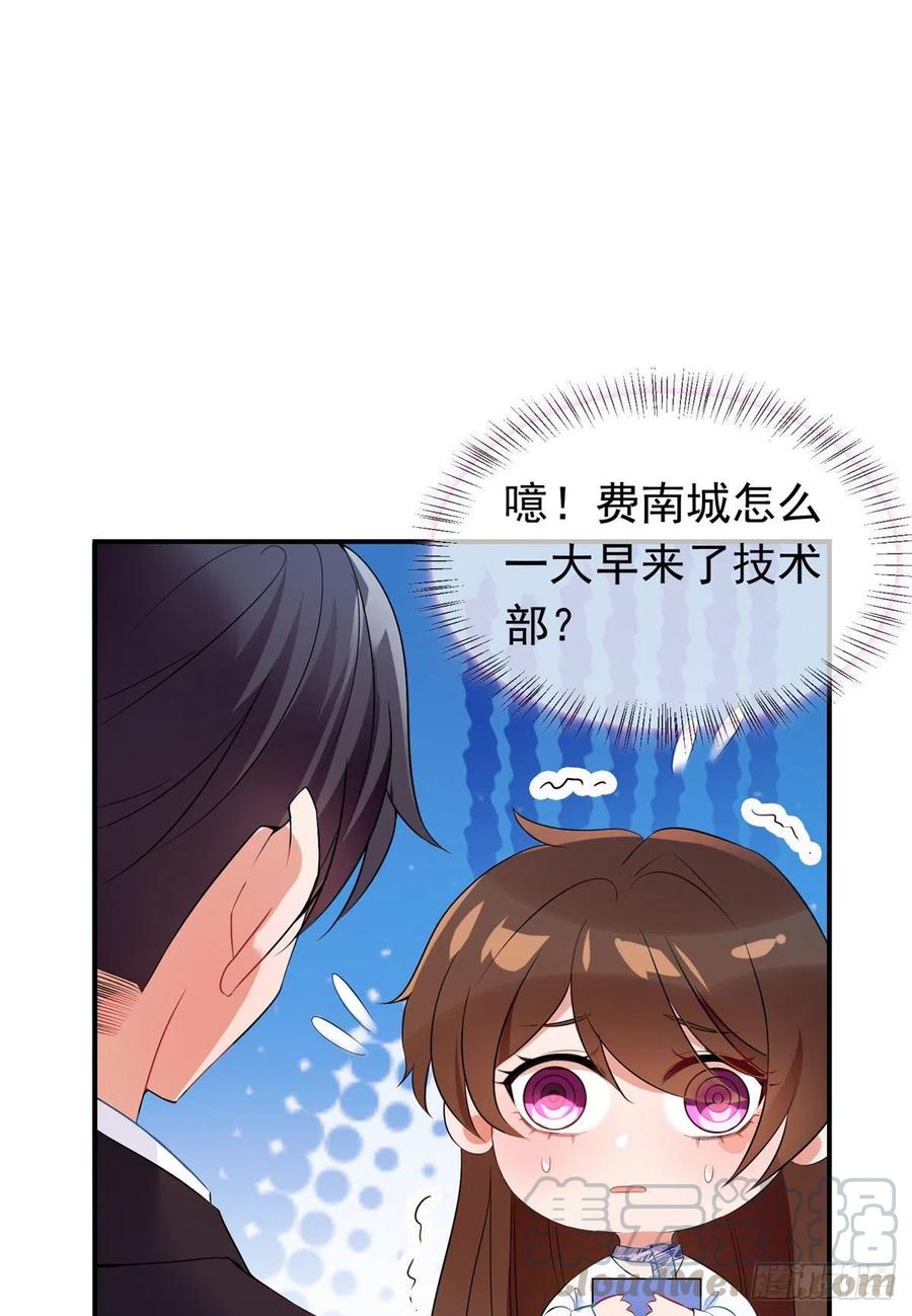 46 你真是让我太失望了！(1/2)-第47话