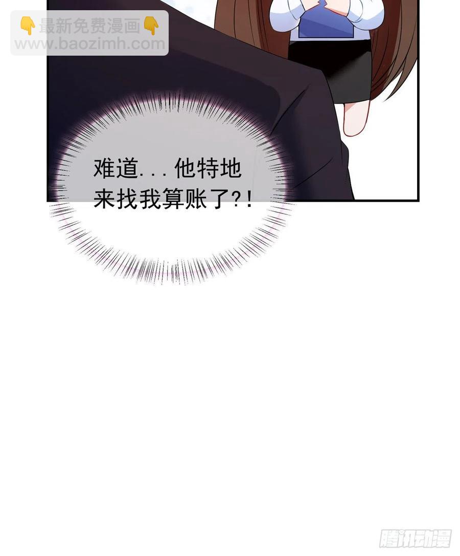 46 你真是让我太失望了！(1/2)-第47话