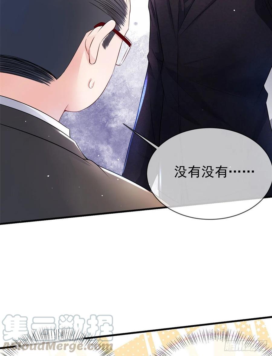 46 你真是让我太失望了！(1/2)-第47话