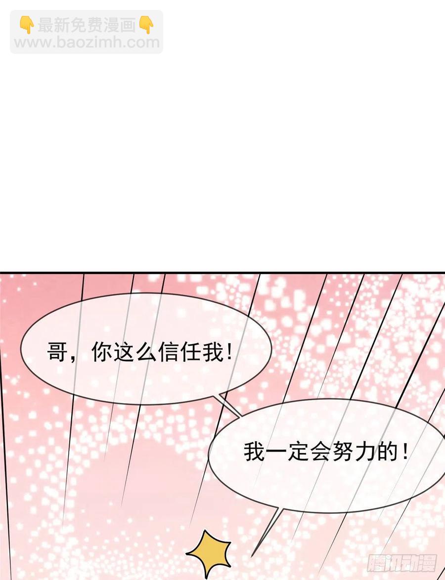 46 你真是让我太失望了！(1/2)-第47话