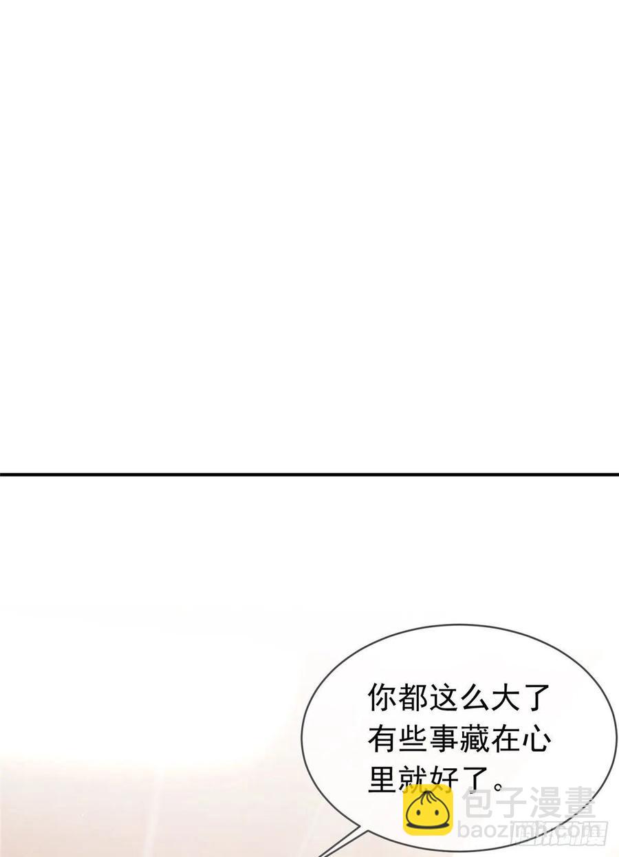 46 你真是让我太失望了！(1/2)-第47话